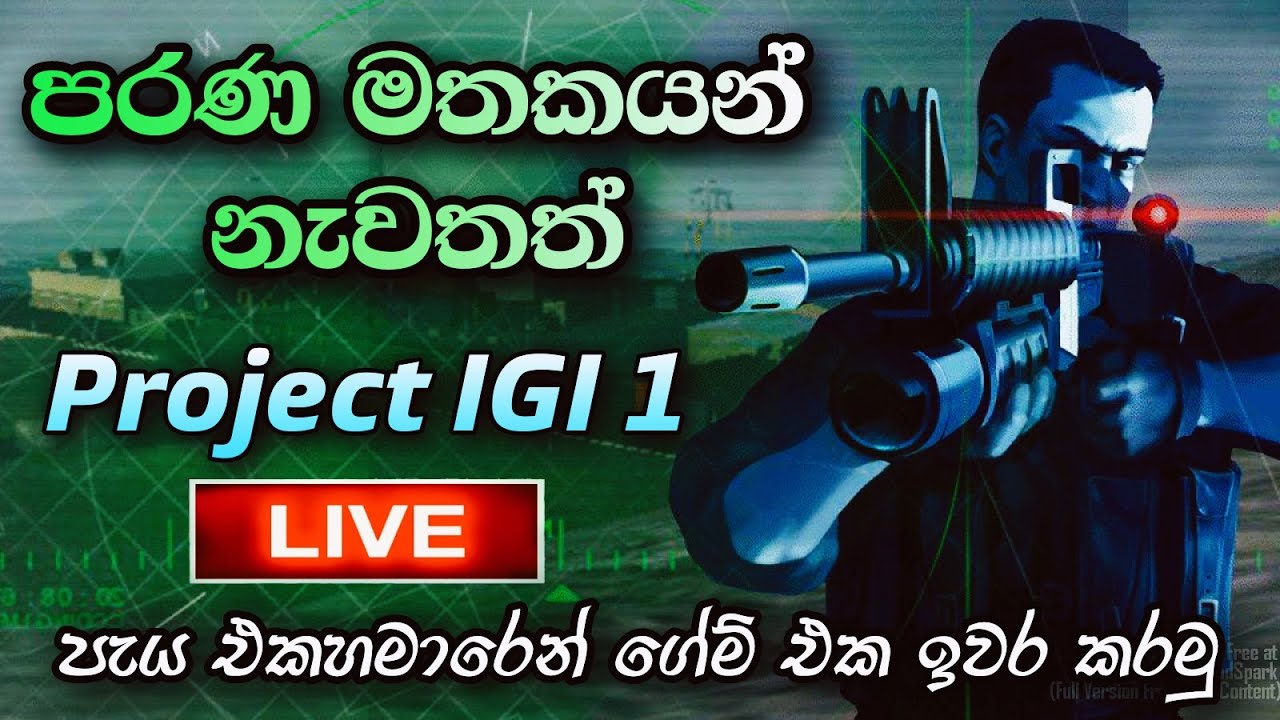 Project IGI 1 Full Gameplay Walkthrough | Classic Stealth Action Game (HD)