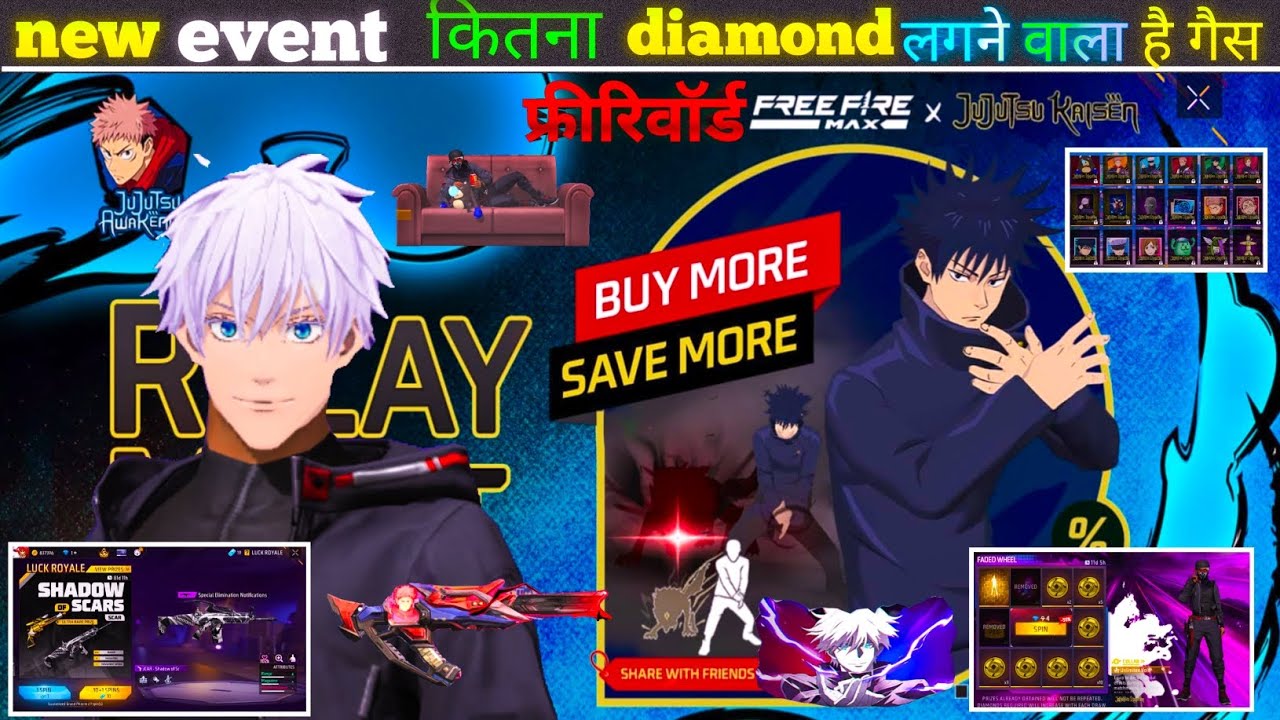 RELAY MART 😱 | UNLIMITED VOID 🔥 | LUCK ROYALE SHADOW SCARS | GOJO ASCENSION BUNDLE | FREE FIRE 