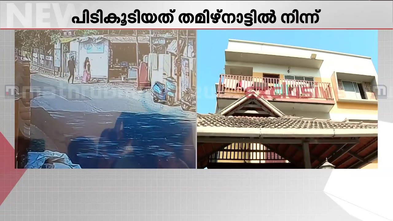മണക്കാട് മോഷണക്കേസ്; നാല് പേർ പിടിയിൽ | Theft