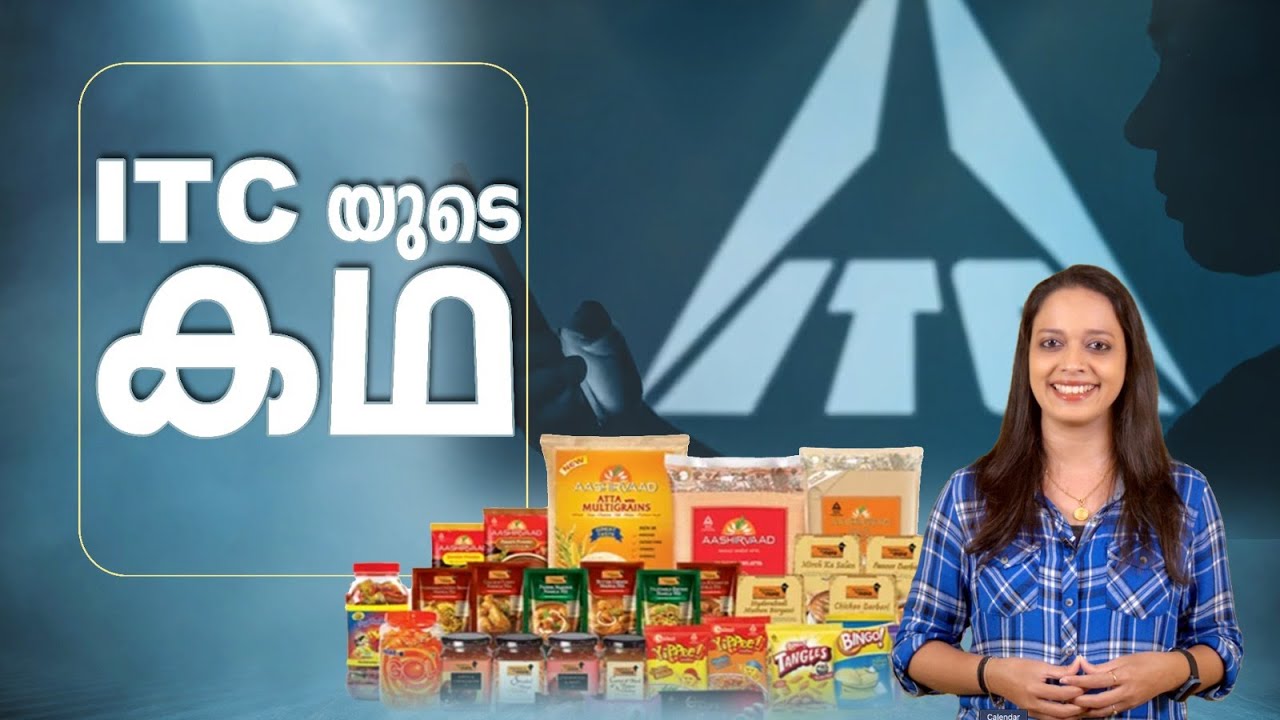 ITC യുടെ കഥ | History Of ITC
