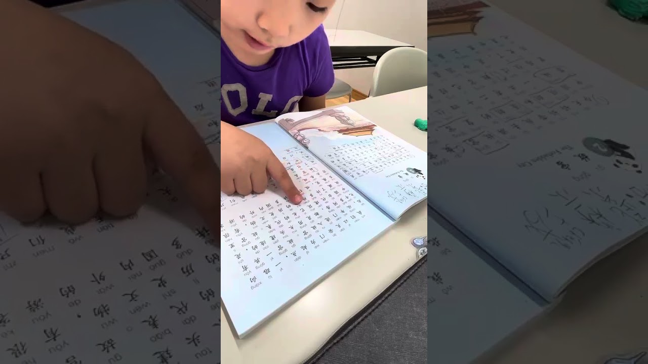 第四册第二课《故宫》