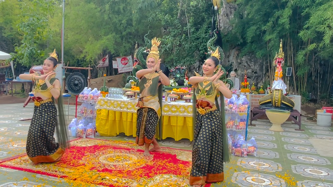 รำบวงสรวงปู่นิลกาฬนาคราช วัดถ้ำคีรีธรรม (นาคาภิรมย์) 2