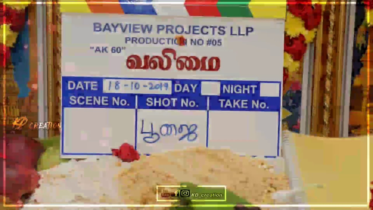 வலிமை AK 60 Title  // thala whatsapp states // KD creation