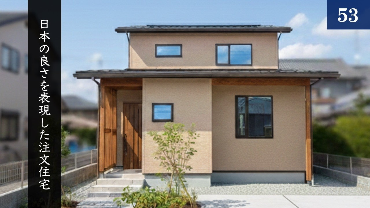 【ルームツアー】木・土・光を相談した自然素材の注文住宅｜素材の声を聴く家