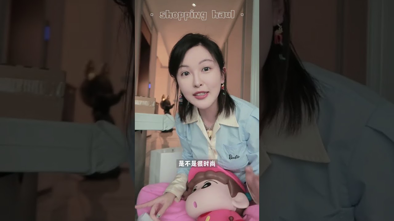 近期购物大开箱！太会买啦～ #开箱 #vlog日常