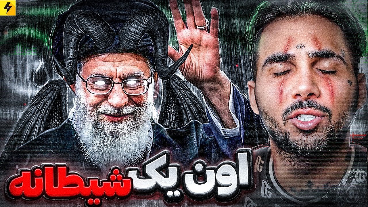 دیس خامنه ای به خمینی