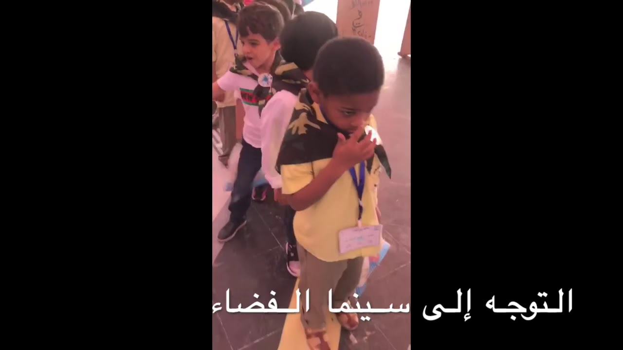 روضة الابناء النجباء (رحلتي حول الكون فصل المبدعون الصغار)