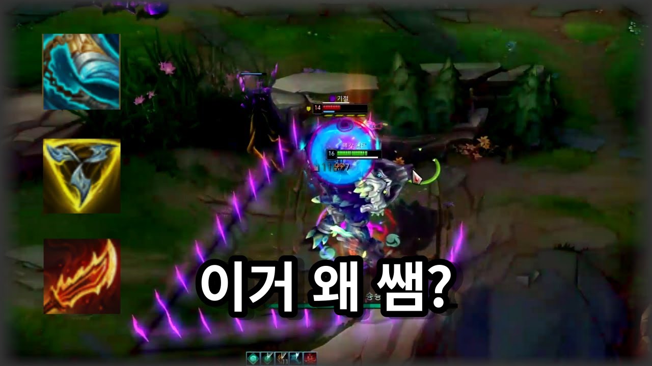 아무거나 올려보면서 칼챔 패고 다니는 영상