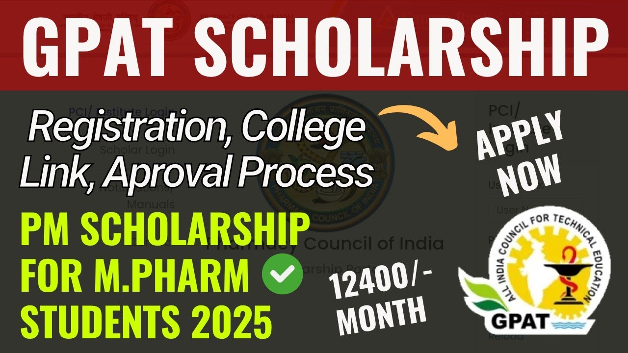 GPAT Scholarship Application Process | GPAT Stipend Registration | PCI GPAT Scholarship Update