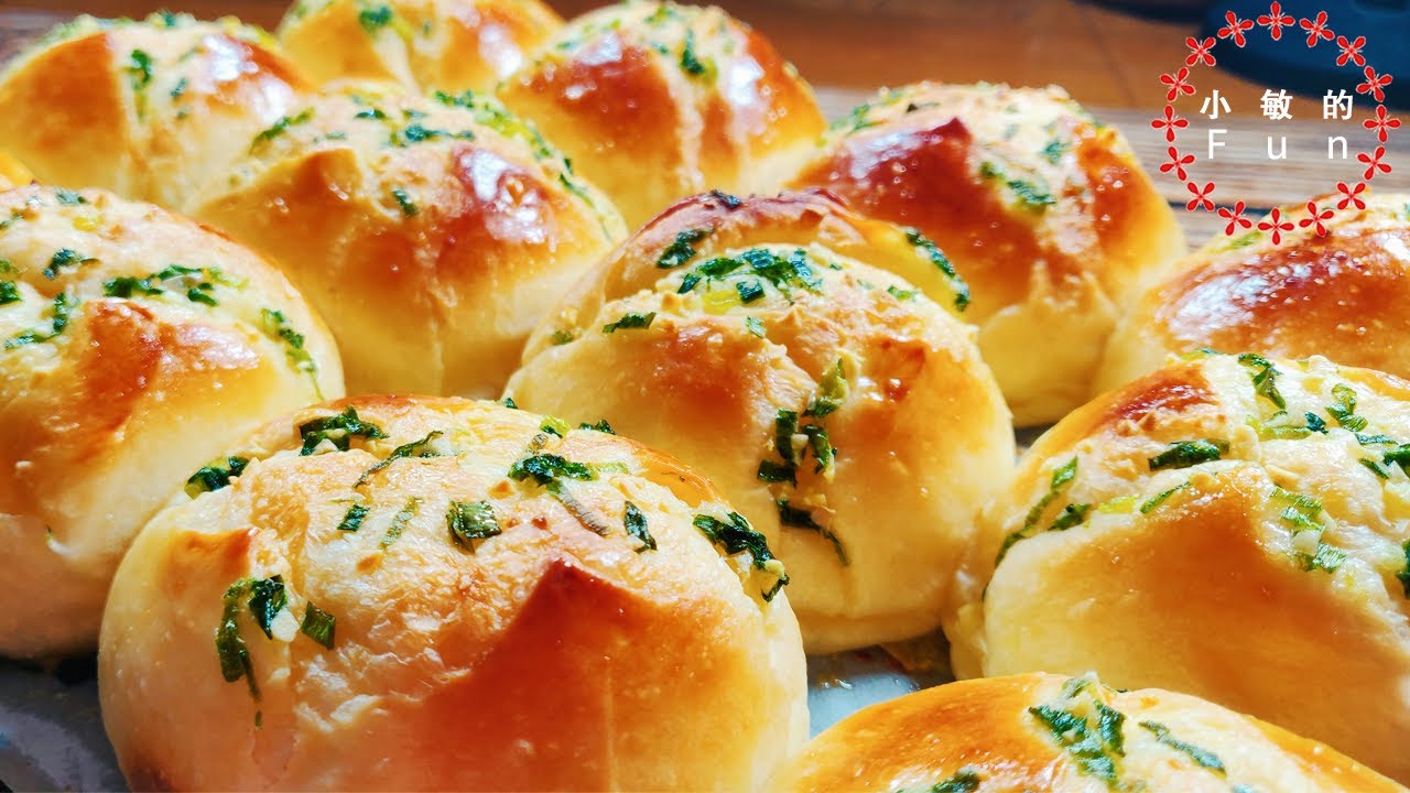 [Eng Sub]暄软飘香的葱油面包， 一不小心吃掉了半盘，真考验我的自制力呀【小敏的Fun】#StayHome #WithMe #待在家里 #跟我一起做烘焙