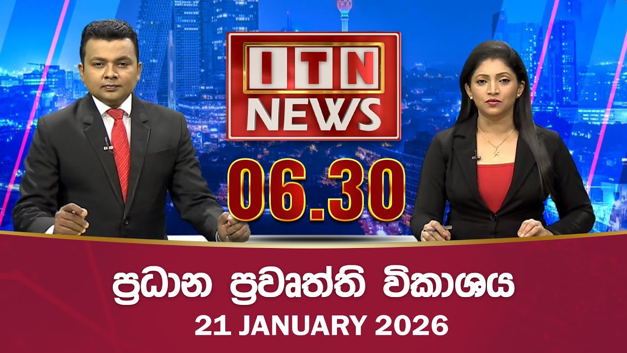 ITN News 2026-01-21 |06.30 PM