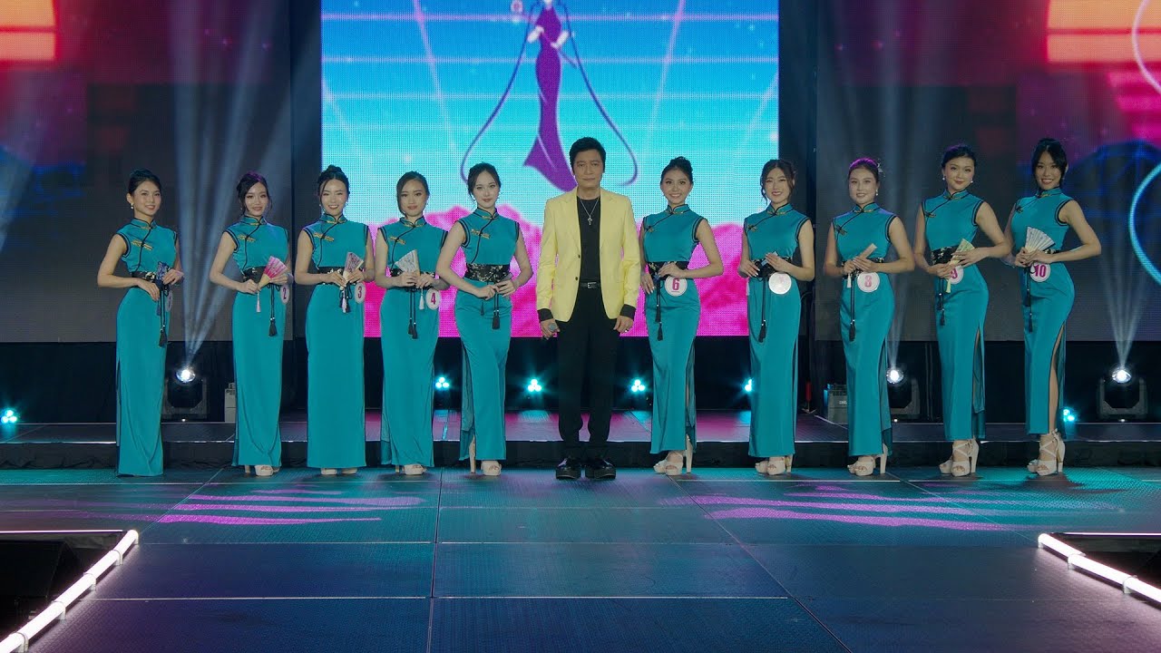 Miss Chinese Pageant 2025 - QiPao Catwalk ft. Gallen Lo 羅嘉良 - 天地有情