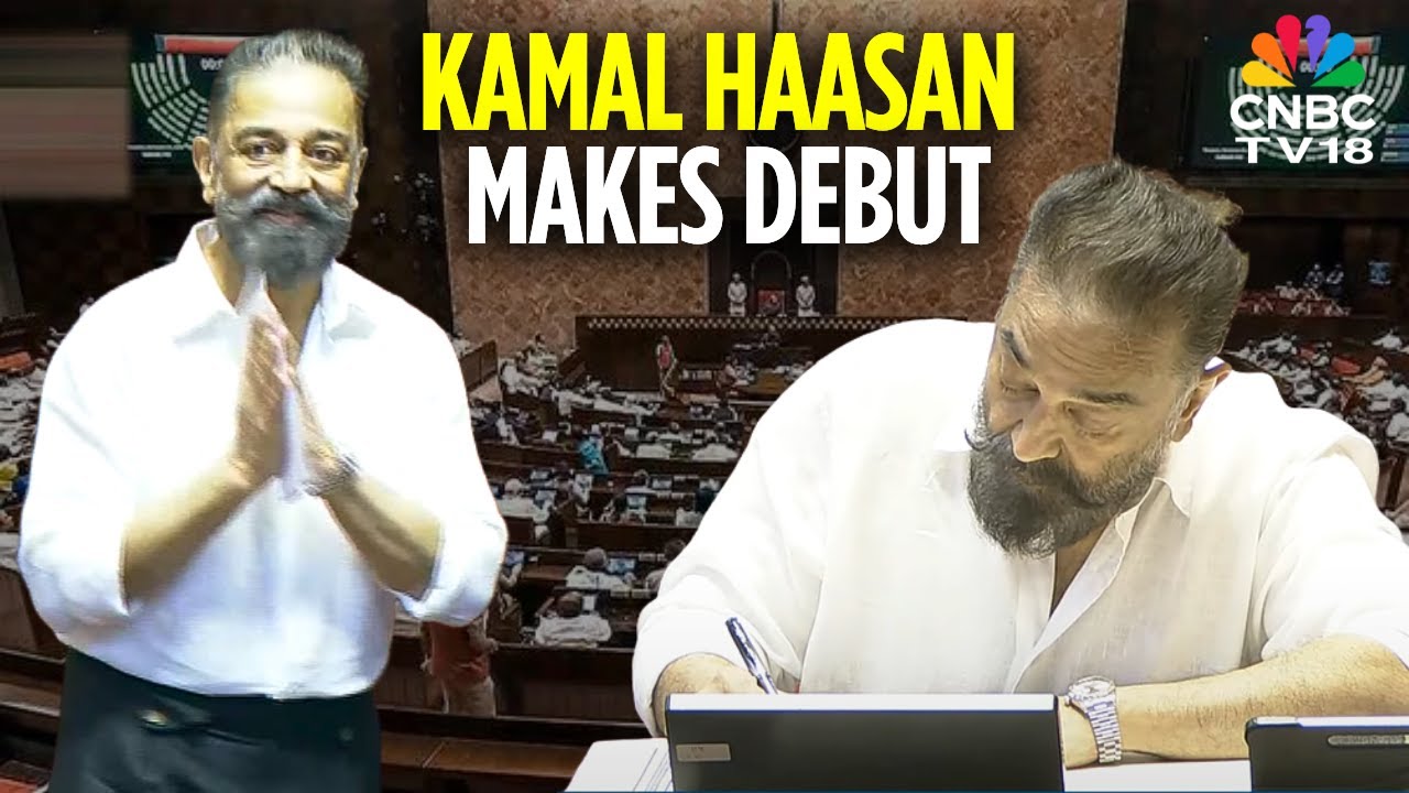 Kamal Haasan Makes Debut in Rajya Sabha, Takes Oath in Tamil as MP | Parliament Session | N18L