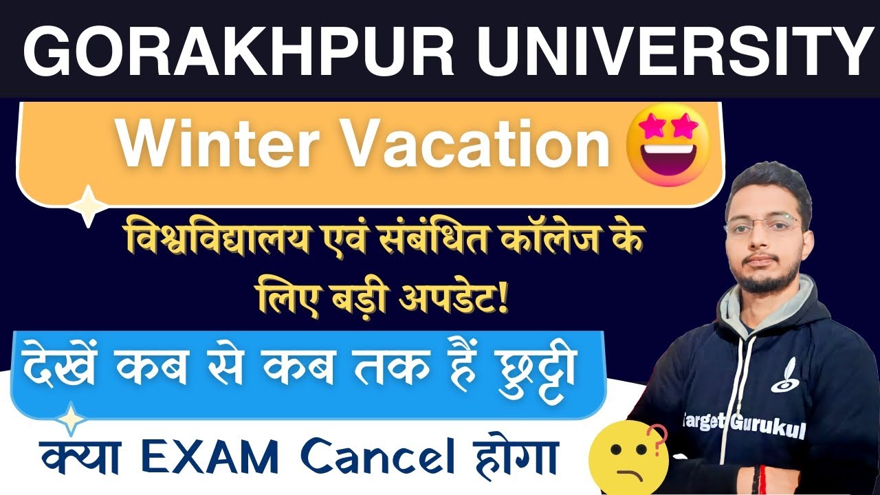 DDU Winter Vacation 2023 | GOOD News All UG & PG Students | कब से कब तक रहेगी छुट्टी?