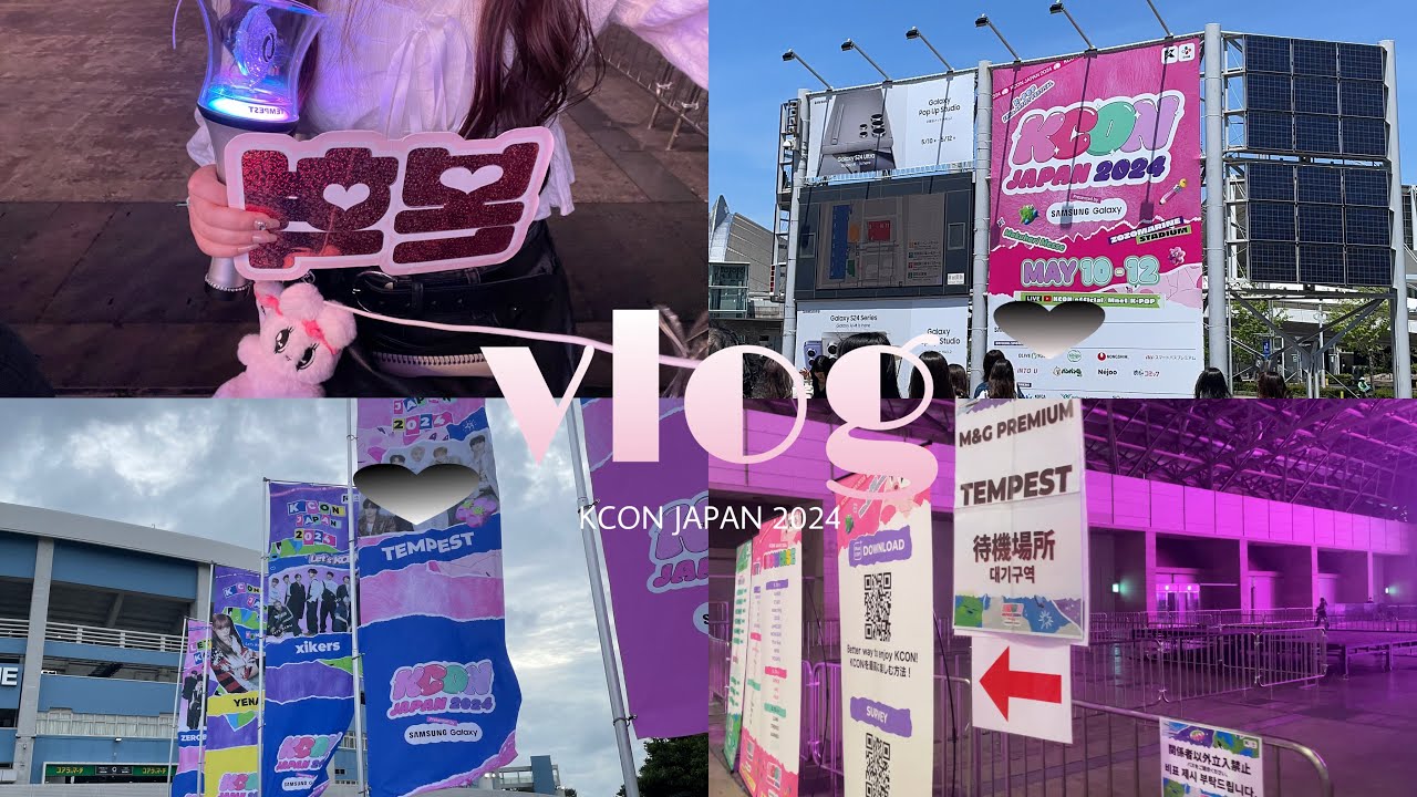 初のKCONで1人参戦vlog︎︎𓂃⟡| KCON JAPAN 2024 | 幕張メッセ |ZOZOマリンスタジアム