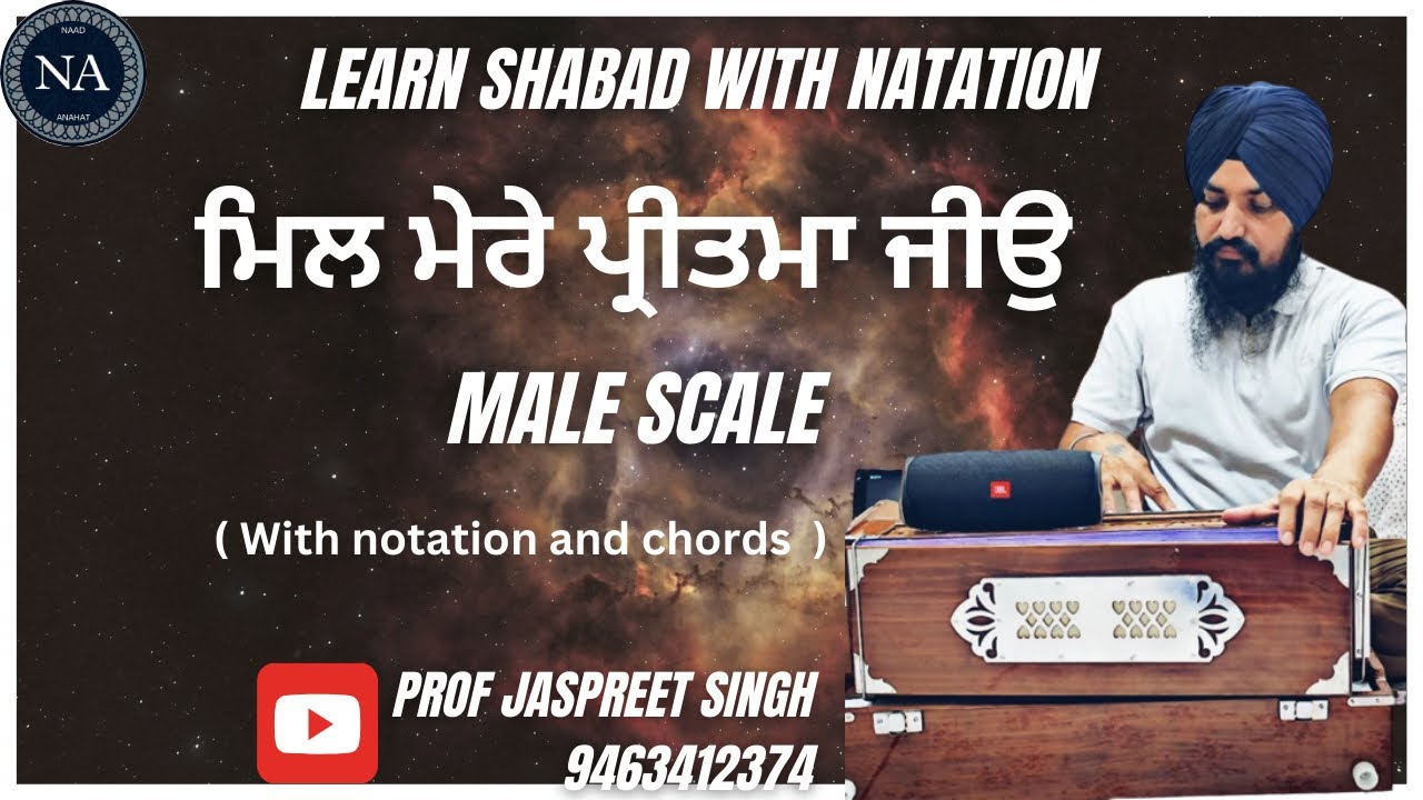 Mil Mere Preetma Jio… learn Shabad on harmonium with notation.. Male Scale