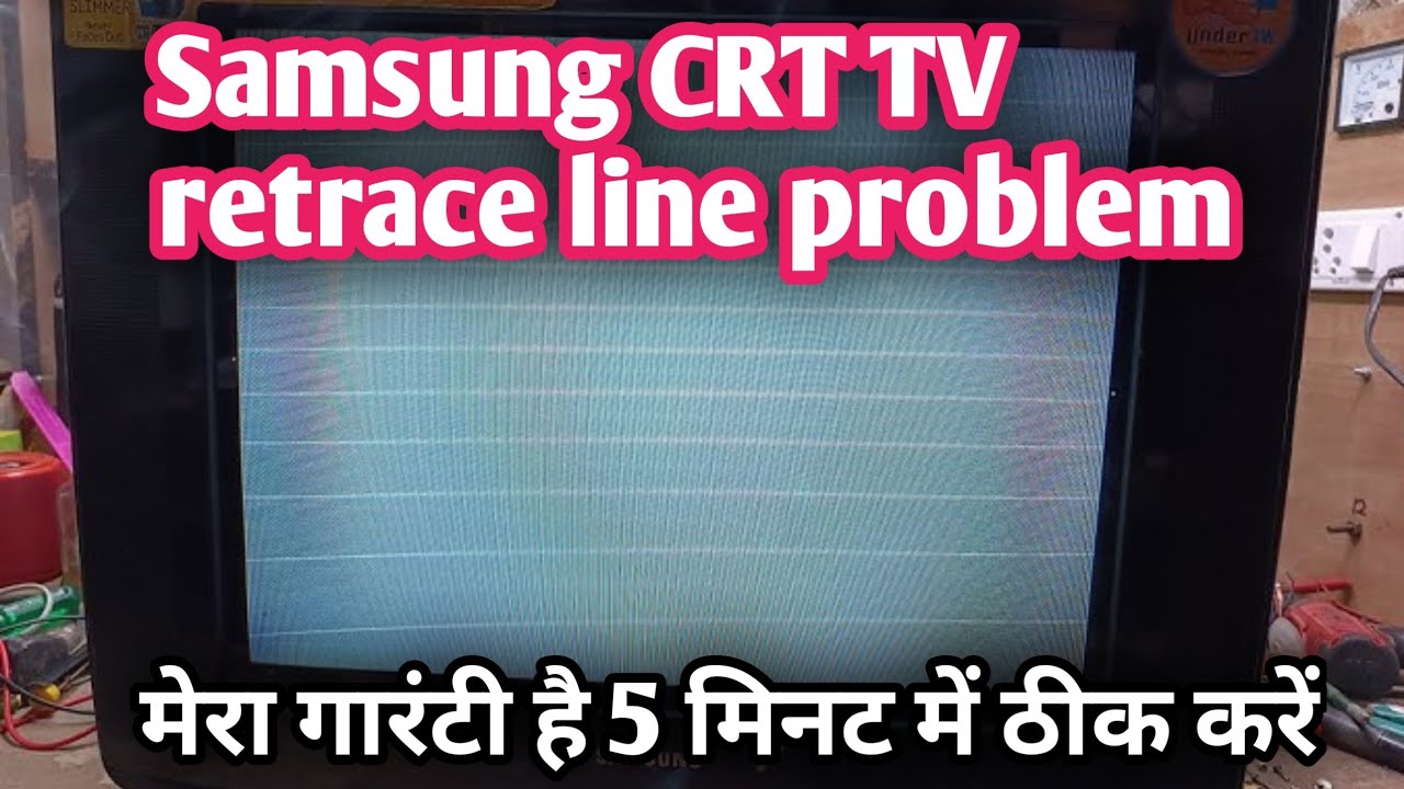 Retrace lines on crt tv / Samsung crt tv retrace lines problem|5 मिनट में ठीक करें