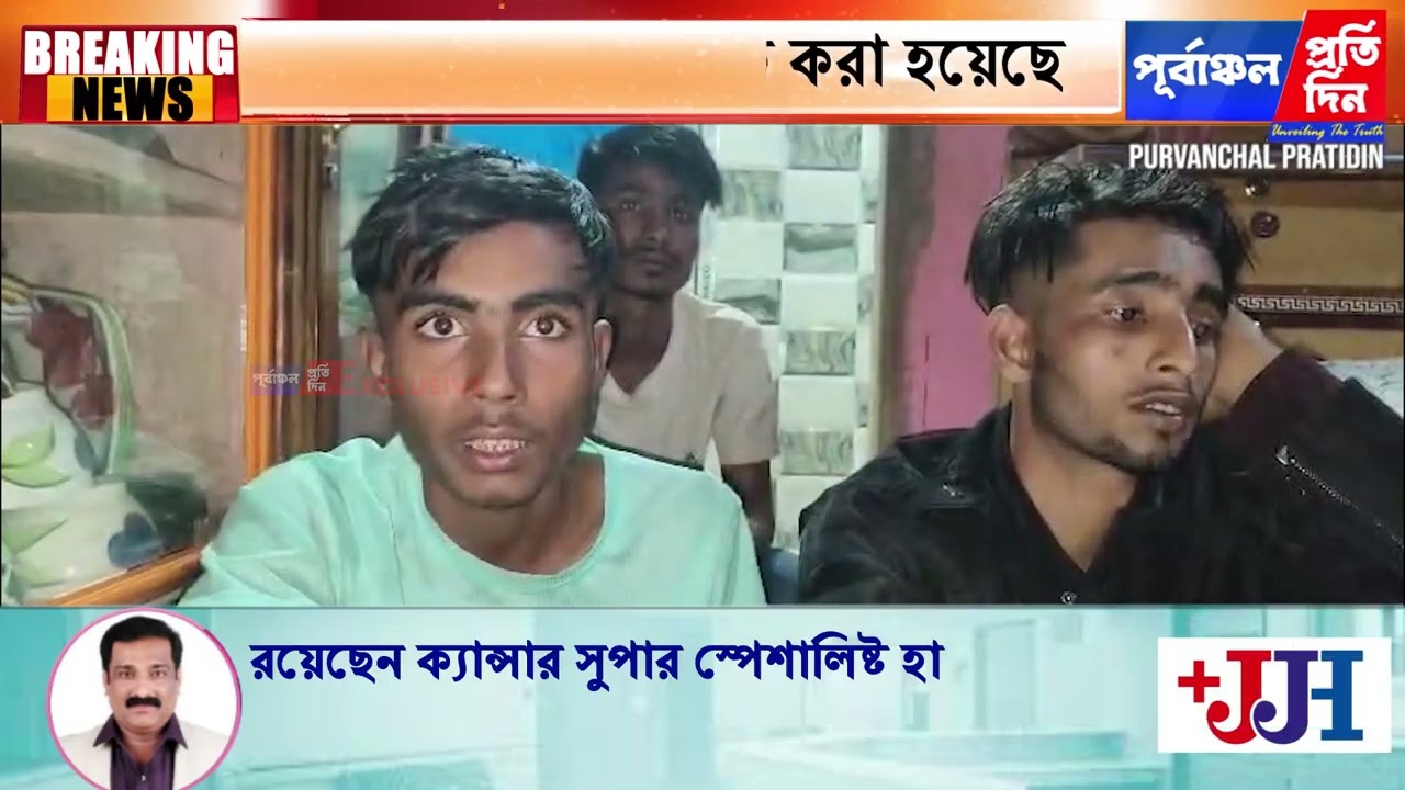 পাথারকান্দি সীমান্ত দিয়ে বাংলাদেশে বাইক পাচারের অভিযোগ, তিন যুবক আটক ধলাইয়ে।