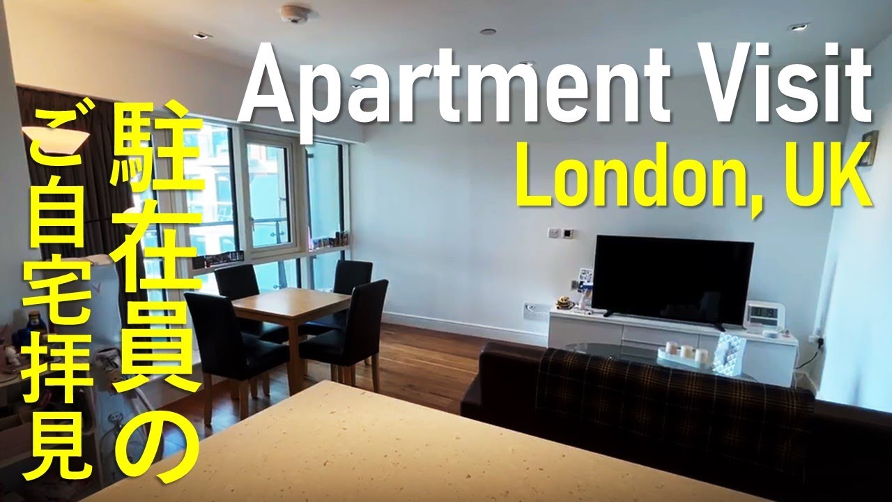 駐在員のご自宅拝見 vol.17｜Expat Apartment Visit in London