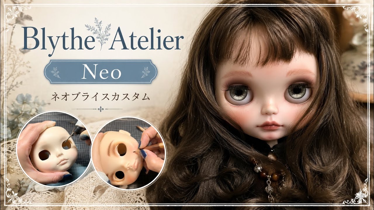 ネオブライスカスタム⑮前歯をつける
