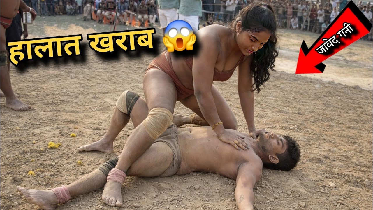 जावेद गनी को मिट्टी में चित कर दिया! 😱 देखिए पूरा मुकाबला