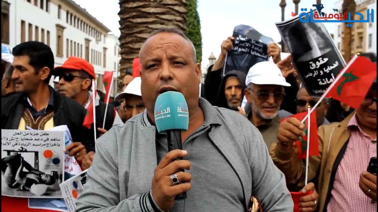 عمال ومرضى السيليكوز وضحايا حوادث الشغل:كاين لي مقطوعة ليه يدو أو رجلو وكيعاني من سيليكوزبغاو حقهم