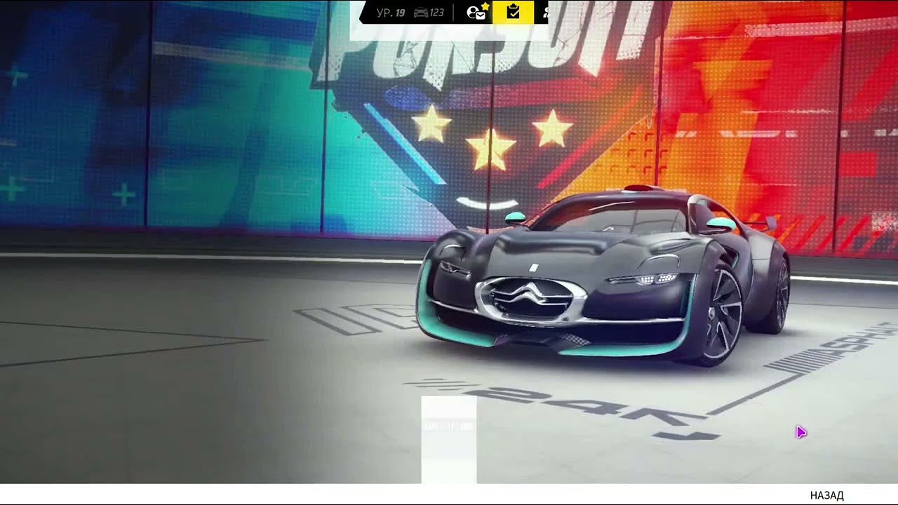 399 Асвальт,Asphalt Legends Unite, гонки сражение за тачки ,фарш,адреналин, сетевая