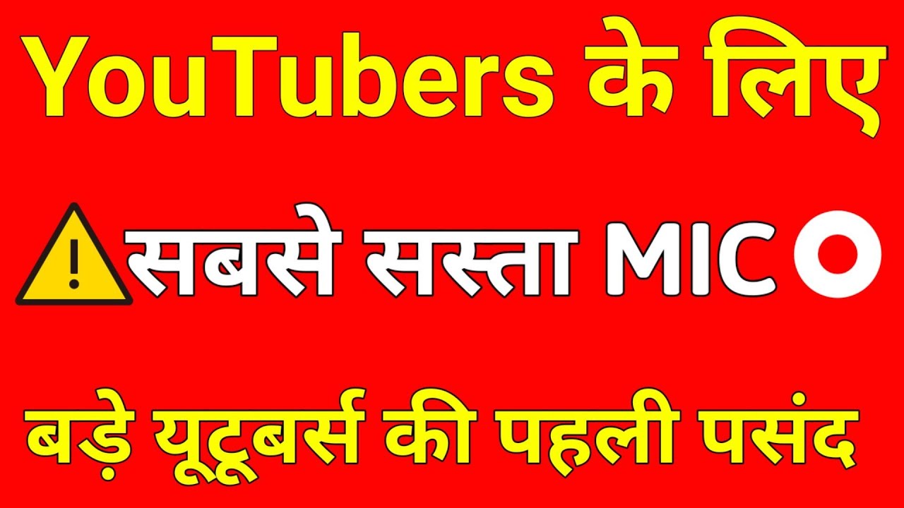 Best Budget Mic For YouTubter, Tiktok, LIKE And Audio Video Recording