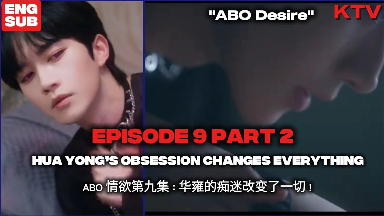 ABO Desire Episode 9 [ENG SUB] | What Hua Yong Did to Shao You? SPOILER PART 2 REVIEW 垂涎