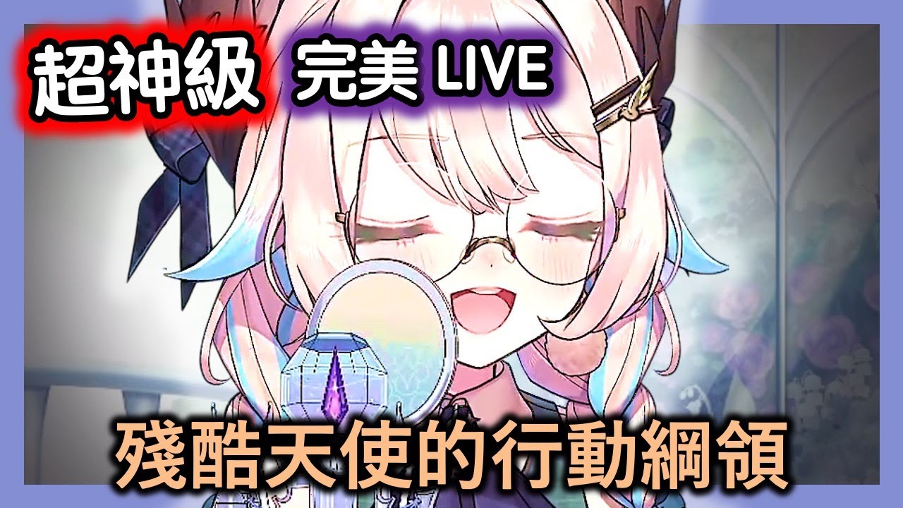 烤肉man 認証 最强！！！ Evangelion 殘酷天使的行動綱領 ！！ 完全和聲版 live ~ CD 級翻唱 【彩虹社EN中字】