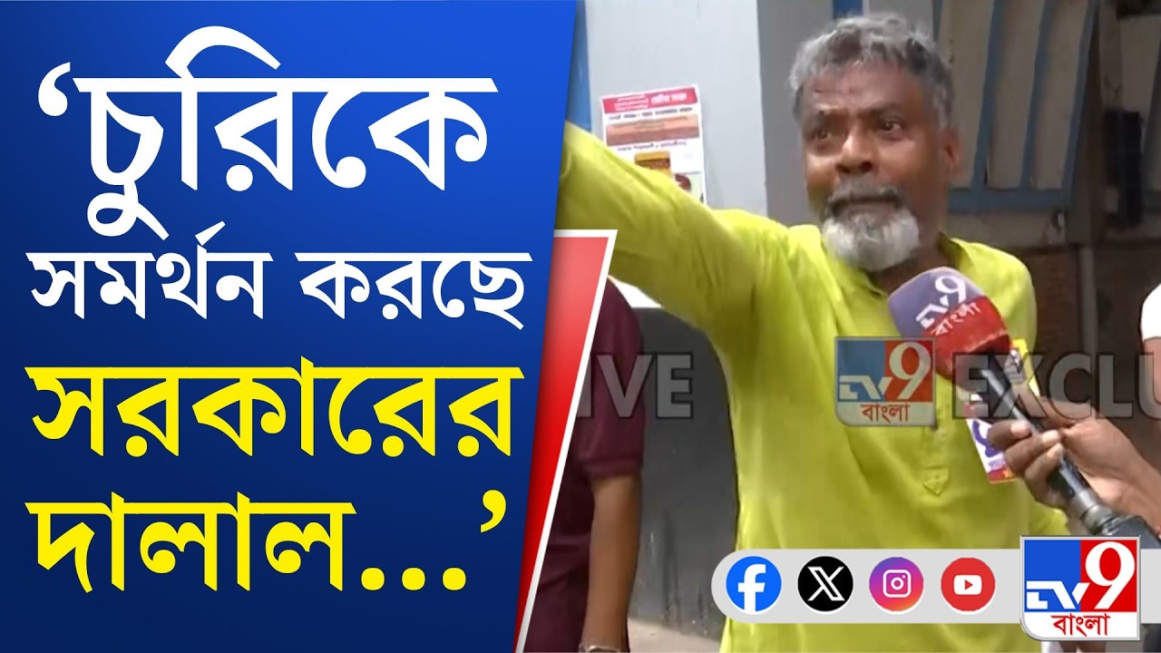 DA Protest Strike News: খাদ্যভবনের কর্মীদের দফতরে ঢুকতে 'বাধা'