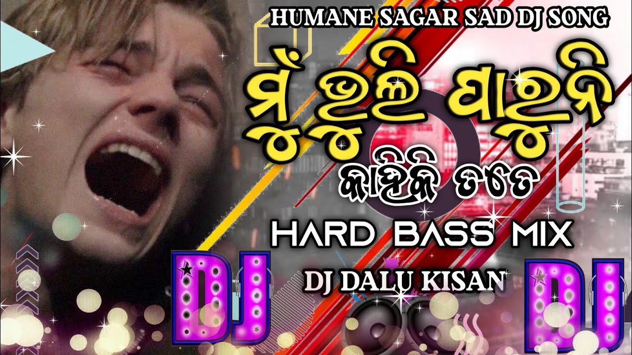 Mun Bhuli Paruni Kahinki Tate || Humane Sagar ||Odia Sad DJ Song || Full Hard Bass Mix Dj Dalu Kisan