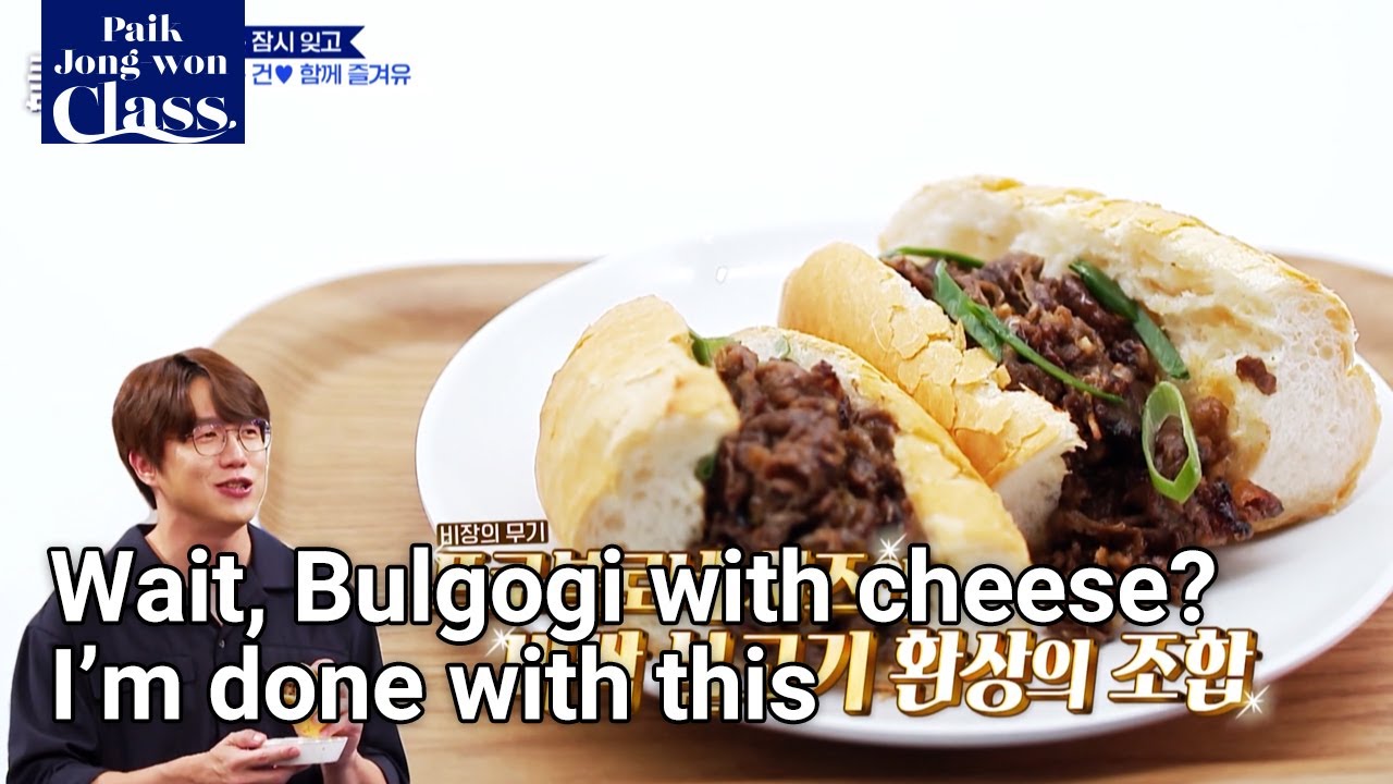 Wait, Bulgogi with cheese? I'm done with this (Paik Jong-won Class) | KBS WORLD TV 210902