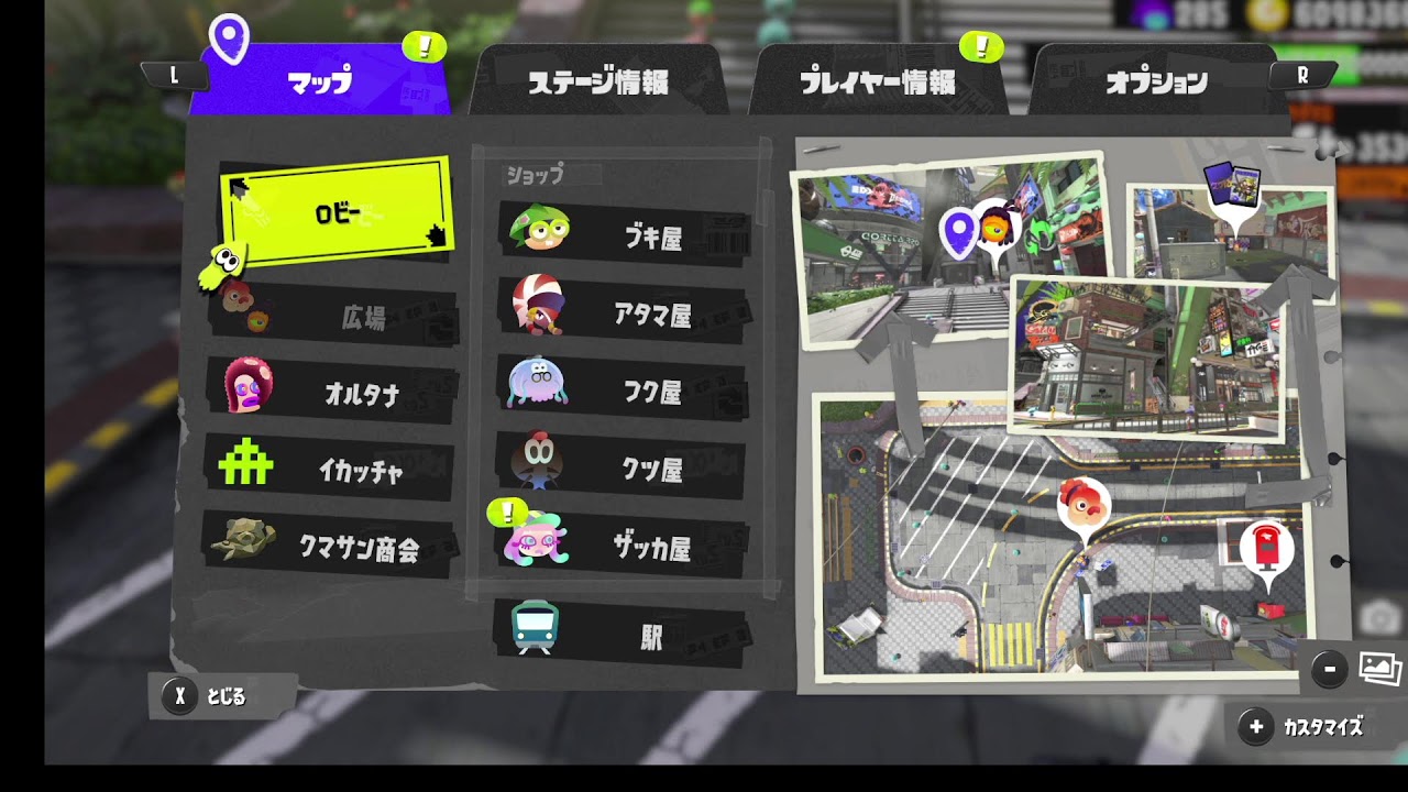 おーぷん