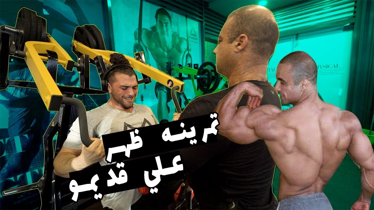 ظهر علي قديمو مع بطل العالم شريف الشيوي Youssef Sabry and World Champion Sherif El Shewy