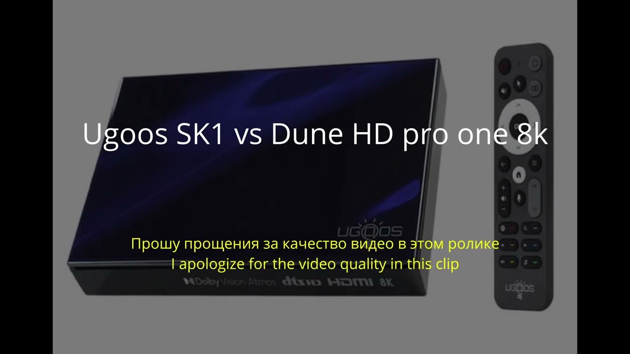 Исследуем качество изображения Ugoos SK1 vs Dune HD pro one 8k