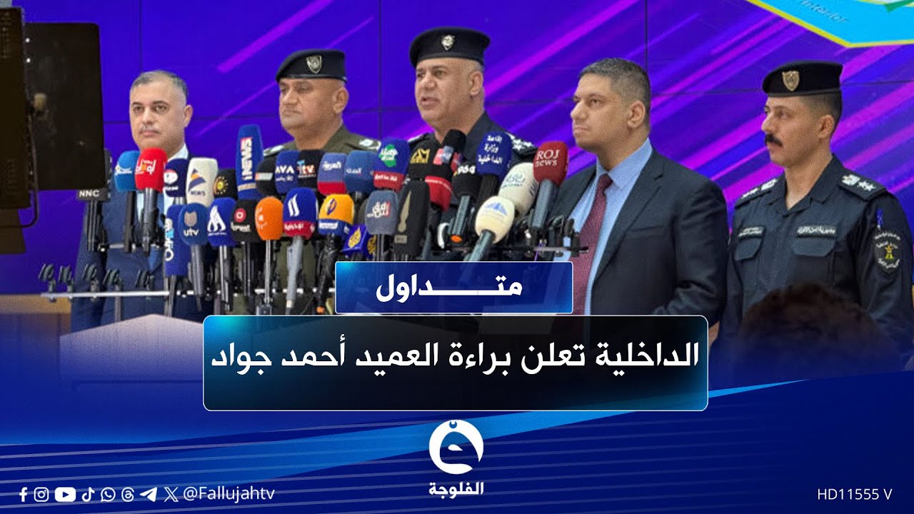 الصور مفبركة