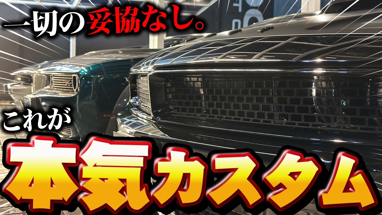 ここまで作り込んだ理由、あります