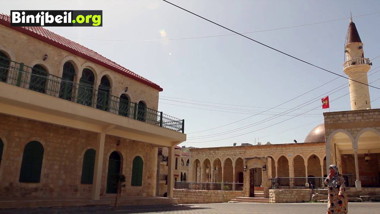 بنت جبيل .. ترابك الغالي