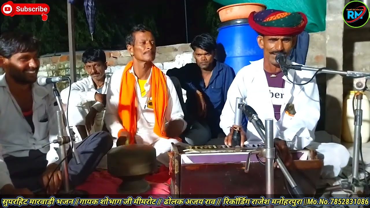 😱वाह! क्या हार्मोनियम बजाया//बेगा आओजी महाराज रामदेव अजमल अवतारी//गायक शोभाग जी मीमरोट//superhit2025