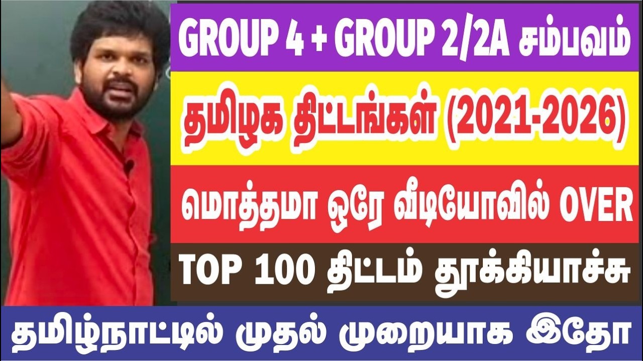 🔥😱ஒரே வீடியோவில் முடிந்தது I 😠தூக்குடா POSTING-ஐ I 👿2026 வெறியாட்டம் ராஜா I Sathish Gurunath.