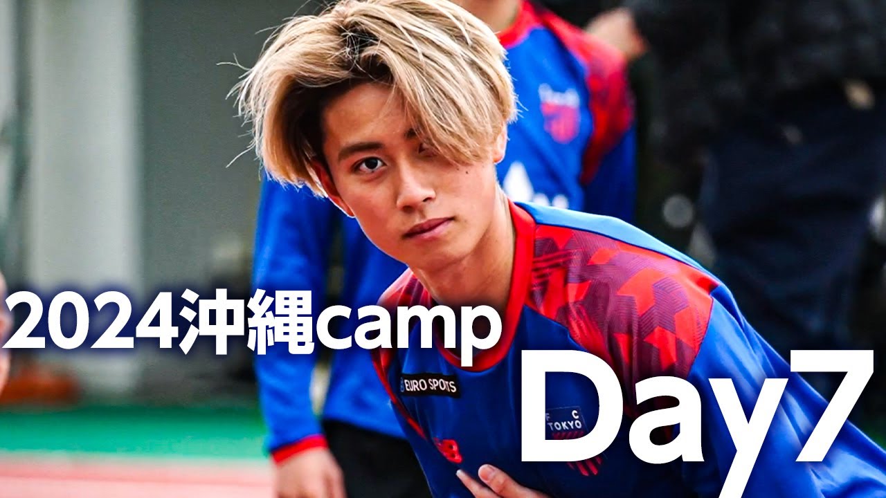 【GK練習少し多めです!!】#2024沖縄camp、Day7!!