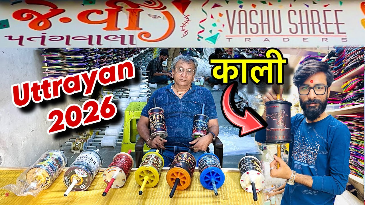 😱OMG काली माँजा लाया J.V Patangwala ने धूम मचने वाली हे💥J.V Patang का बरेली माँजा | J.V Patangwala🔥