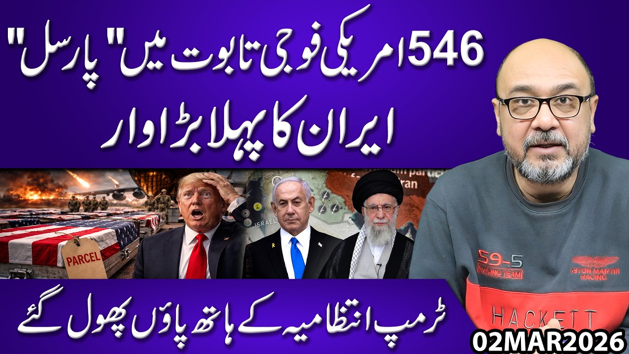 Doomsday Night in Israel? Iranian Missile Barrage Hits Jerusalem & Tel Aviv | Exclusive Details