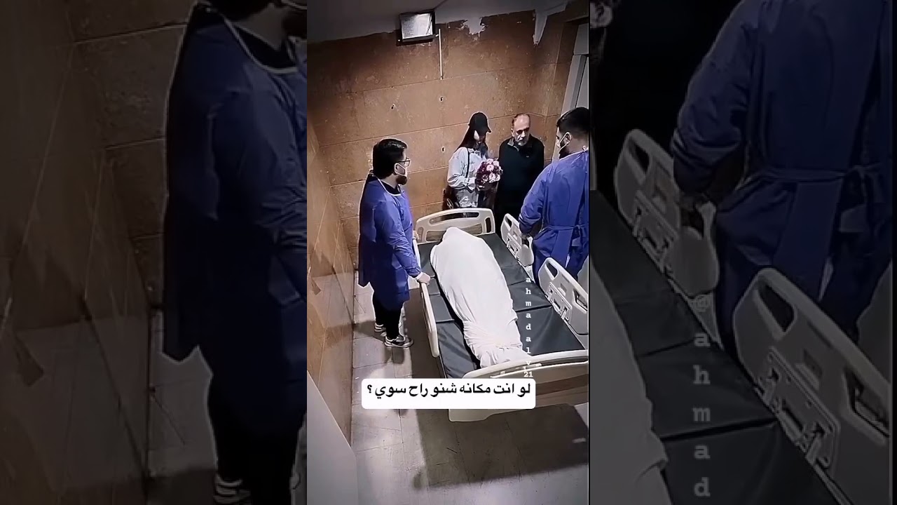 شخص ميت يستيقظ أثناء نقله إلى ثلاجات الموتى 😱😱😱😱😱