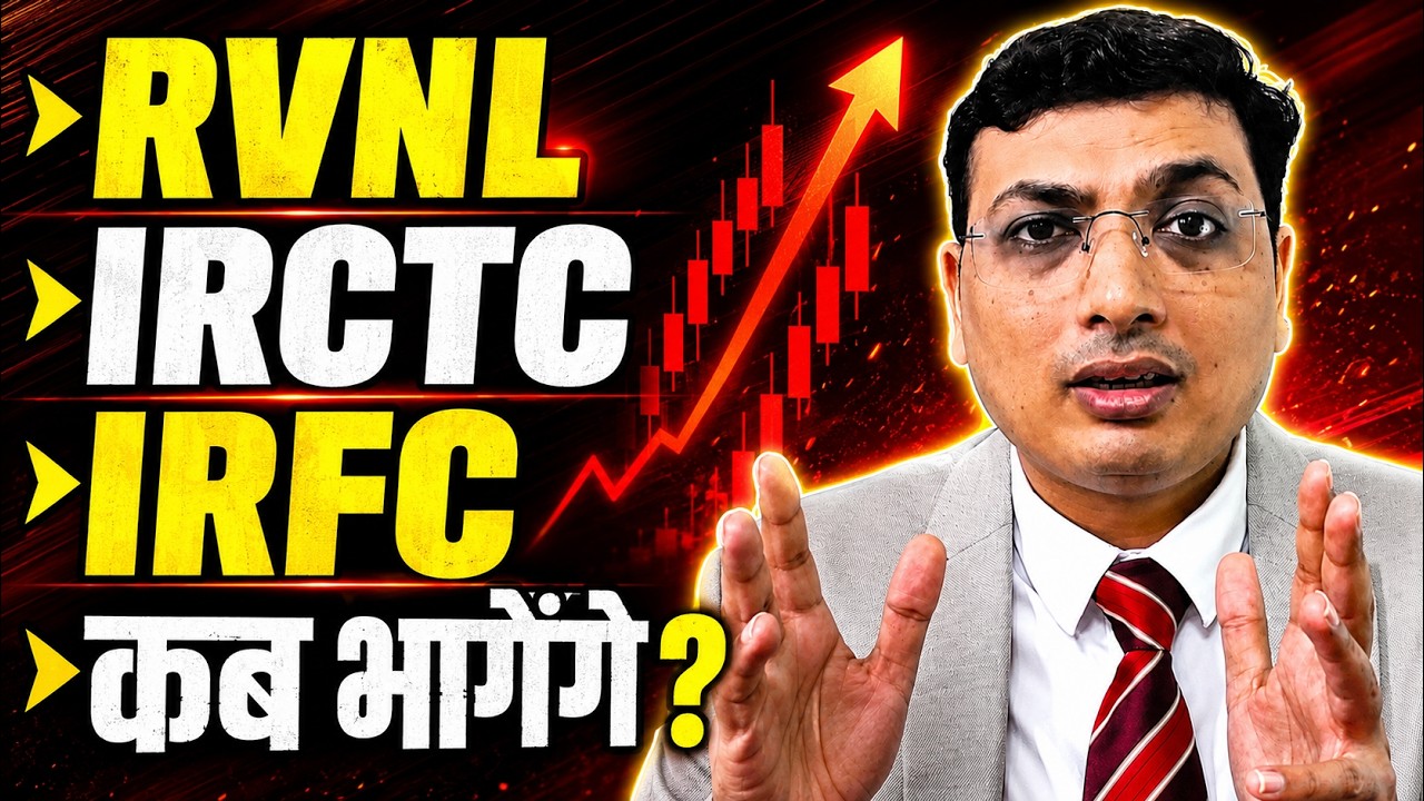 RVNL, IRCTC, & IRFC: मौका है या सिर्फ इंतजार? कौन बनेगा अगला Winner?