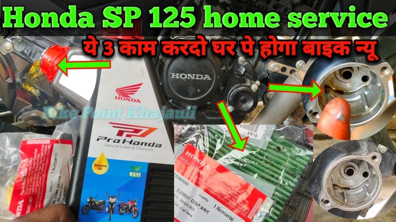 honda sp 125 engine oil change, honda bike service, honda sp 125 bs6 home service