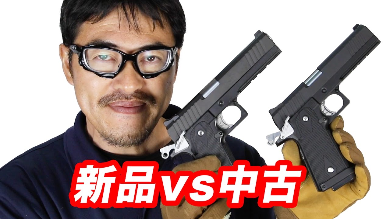 東京マルイ ハイキャパE ガバメントモデル 電動ガン 新品と中古の違い・命中精度・連射性能・トリガープル 劣化する？ マック堺のエアガン比較レビュー動画