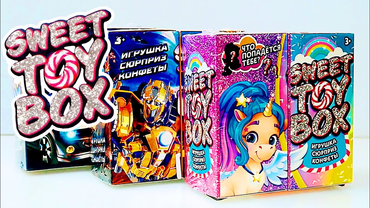 ПОЗОРНЫЕ сюрпризы из Familia от Сима ленд SWEET TOY BOX