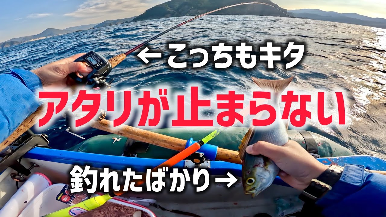 寒波でも関係なく釣れる！水深20mの岩場でウキにカメラをつけて流すと想像を超えた映像が撮れてました